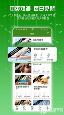 bbc������Ӣ��������׿���ͼ4