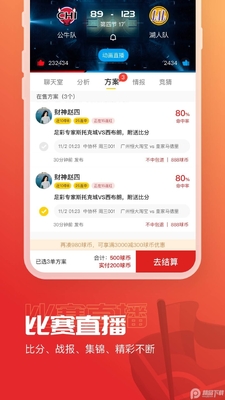 A8����ֱ��app��׿���°��ͼ0