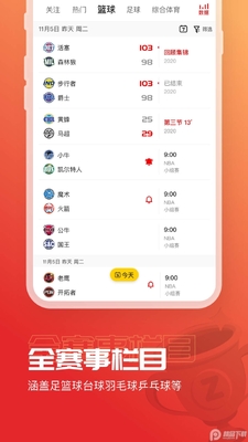 A8����ֱ��app��׿���°��ͼ2