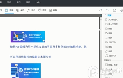 ����pdf�༭���ƽ��(���ƽⲹ��)��Ѱ��ͼ0