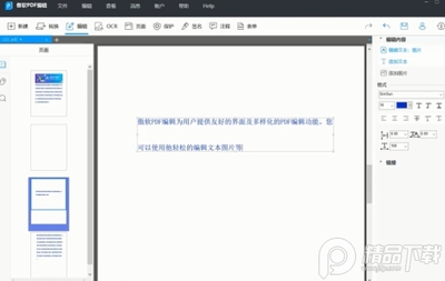 ����pdf�༭���ƽ��(���ƽⲹ��)��Ѱ��ͼ1
