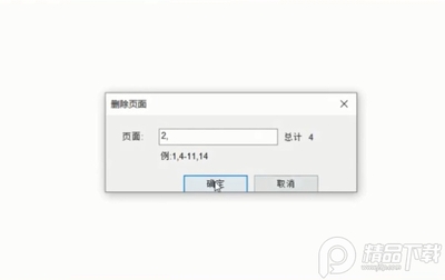 ����pdf�༭���ƽ��(���ƽⲹ��)��Ѱ��ͼ2