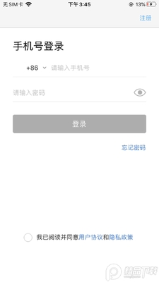 内蒙古统编学习平台下载截图1