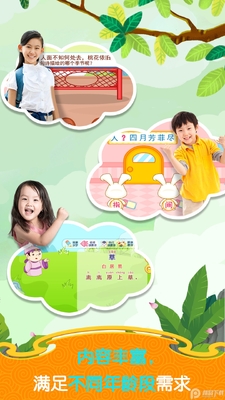 ����ѧ��ʫapp���°��ͼ4