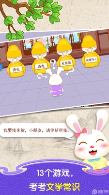 ����ѧ��ʫapp���°��ͼ1