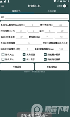 �����Զ����������ֽ�ͼ3