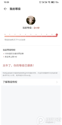 2026����������һ����app��ͼ3
