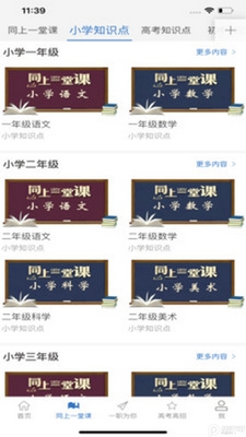 ������Ժapp�����ͼ0