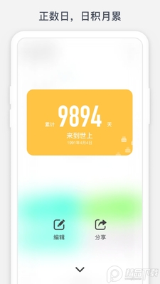 ʱ������app��׿�ٷ����ͼ0