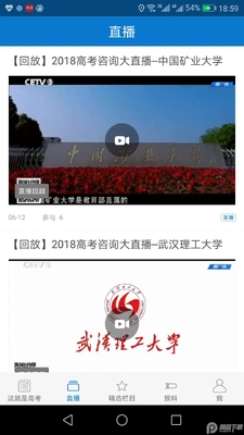 ������Ժapp�����ͼ1