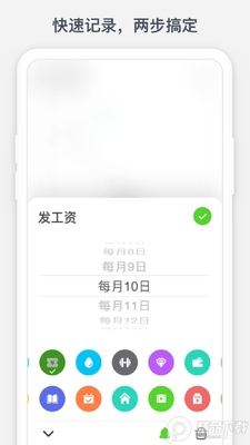ʱ������app��׿�ٷ����ͼ3