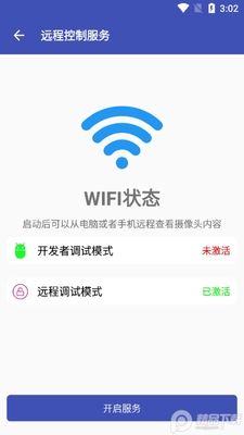 ���ֻ�������������ͼ2