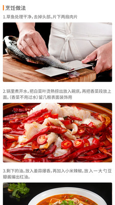 懒人食谱官方客户端截图1