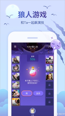 ����App��׿���°��ͼ3