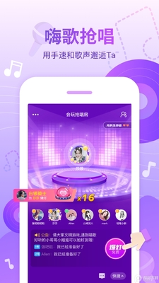����App��׿���°��ͼ2
