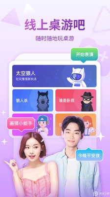 ����App��׿���°��ͼ4