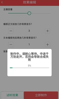 ����AI����������׿���ͼ2
