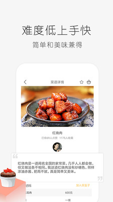 ѧ����App���°��ͼ0