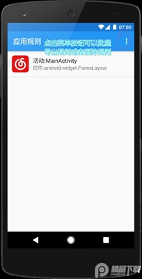 �ϵ�ģʽPro���ͼ3