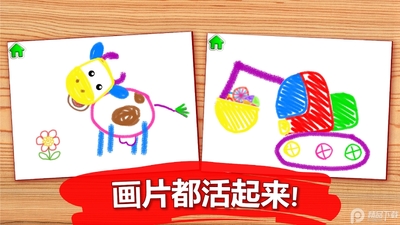 С���ӻ�������Ϸ(drawing for kids)��ͼ2