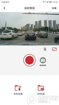�������г���¼��APP���ؽ�ͼ0