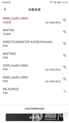�������г���¼��APP���ؽ�ͼ2