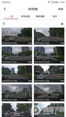 �������г���¼��APP���ؽ�ͼ3