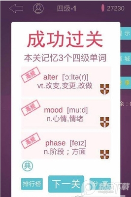 英语消消乐2021最新手游截图1