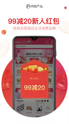 ������ѡ��׿App��ͼ1