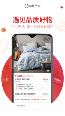 ������ѡ��׿App��ͼ0