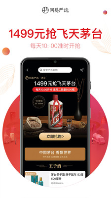 ������ѡ��׿App��ͼ3