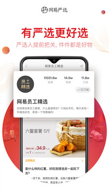 ������ѡ��׿App��ͼ2