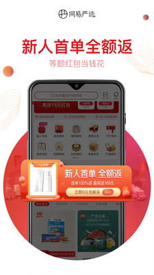 ������ѡ��׿App��ͼ4