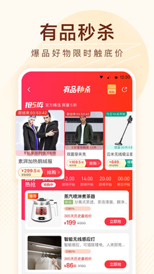 С����ƷApp��ͼ1