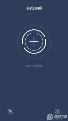 ��ά�ռ�app���ͼ1