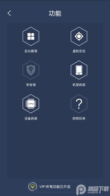 ��ά�ռ�app���ͼ2