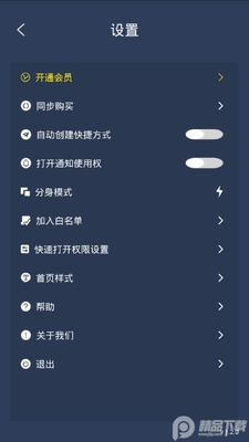 ��ά�ռ�app���ͼ0