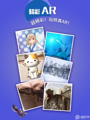 ������ҫar���ȫ���Ͱ����ؽ�ͼ3
