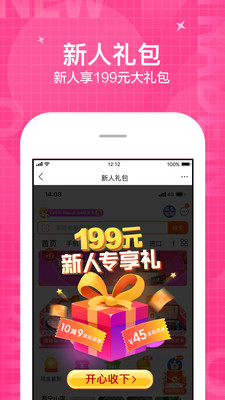 �����׹���׿App��ͼ0
