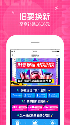 �����׹���׿App��ͼ1