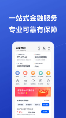 С�׽���Ǯ��app��ͼ0