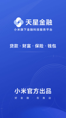 С�׽���Ǯ��app��ͼ1
