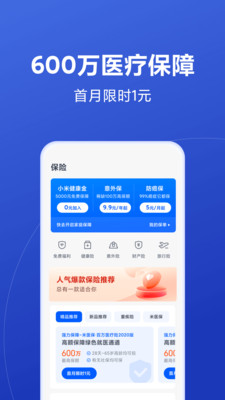 С�׽���Ǯ��app��ͼ3