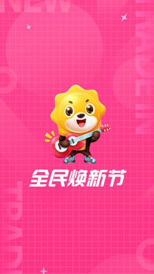 �����׹���׿App��ͼ2