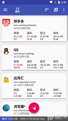 1Tap Cleaner Pro(һ������ר��)��ͼ0
