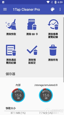 1Tap Cleaner Pro(һ������ר��)��ͼ3