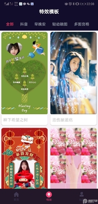 文字说话视频制作app截图1