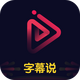����˵����Ƶ����app1.9.5 �ֻ����°�