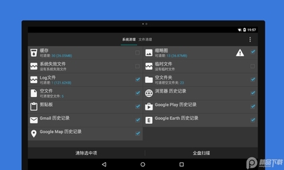 Android�����������°�(��׿����)��ͼ0