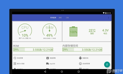 Android�����������°�(��׿����)��ͼ1